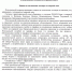    О начале Договорной кампании регионального оператора по вывозу ТКО - АО «Югра-Экология» на территории северной зоны - Администрация г.п. Лянтор