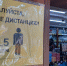    Проведена проверка исполнения санитарно-противоэпидемических мероприятий собственниками организаций торговли и объектов сфер обслуживания населения - Администрация г.п. Лянтор