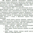    ИФНС России по Сургутскому району информирует - Администрация г.п. Лянтор