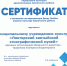 ДОСТИЖЕНИЯ МУЗЕЯ!!! - Лянторский хантыйский этнографический музей