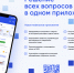    ГИС ЖКХ «Госуслуги.Дом» - Администрация г.п. Лянтор