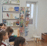 Интеллектуальная игра "В Интернете дети" - Лянторская ЦБС
