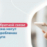 ПЛАТФОРМА ОБРАТНОЙ СВЯЗИ (ПОС) - Лянторский хантыйский этнографический музей