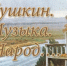 2025-06-09_14-58-07 - Лянторская ЦБС