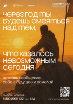    #БудемРядом