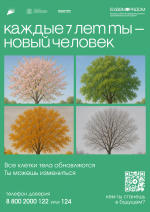    #БудемРядом