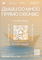    #БудемРядом