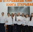 Библиотека - дом твоих друзей - Лянторская ЦБС