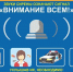    В Сургутском районе прозвучит сирена оповещения - Администрация г.п. Лянтор
