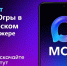    Присоединяйтесь к чат-боту МФЦ Югры в российском мессенджере MAX - Администрация г.п. Лянтор