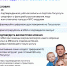    В MAX возможно формирование цифровых удостоверений для подтверждения льготного статуса в любом месте! - Администрация г.п. Лянтор