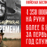 СЛУЖБА ПО КОНТРАКТУ В НОВЫХ ВОЙСКАХ БЕСПИЛОТНЫХ СИСТЕМ - Лянторский хантыйский этнографический музей