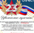 С НАСТУПАЮЩИМ ПРАЗДНИКОМ - ДНЁМ ЗАЩИТНИКА ОТЕЧЕСТВА! - Лянторский хантыйский этнографический музей